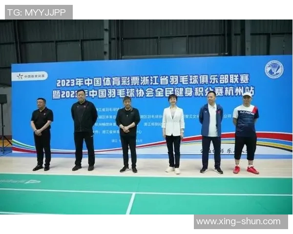 杭州羽毛球队实力分析与比赛表现评估的深度研究与探讨