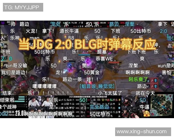 深入探讨JDG战术布局与DOTA2比赛策略的完美结合