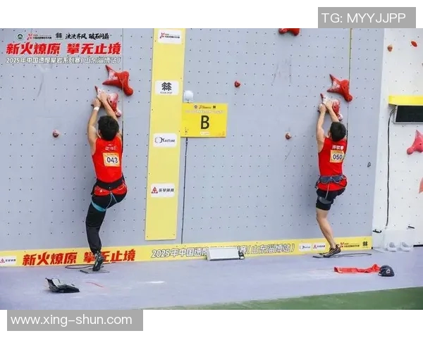 重庆攀岩队战术解析:聚焦攀岩运动的技巧与策略探讨