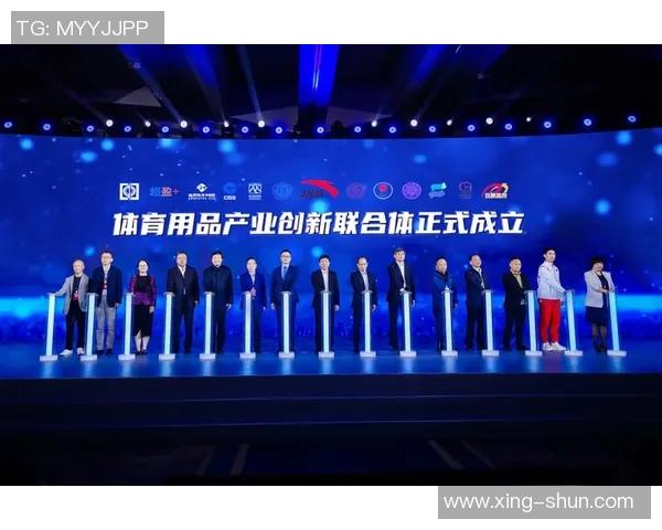 体育产业创新发展趋势分析与未来市场潜力探索