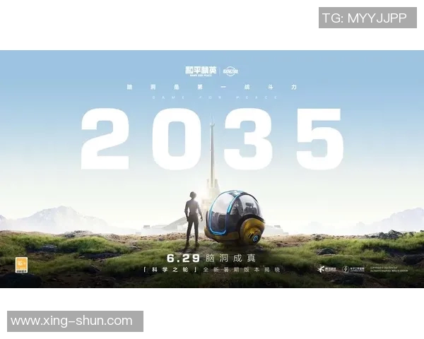 专访陈敏揭秘和平精英成功背后的策略与创新之路