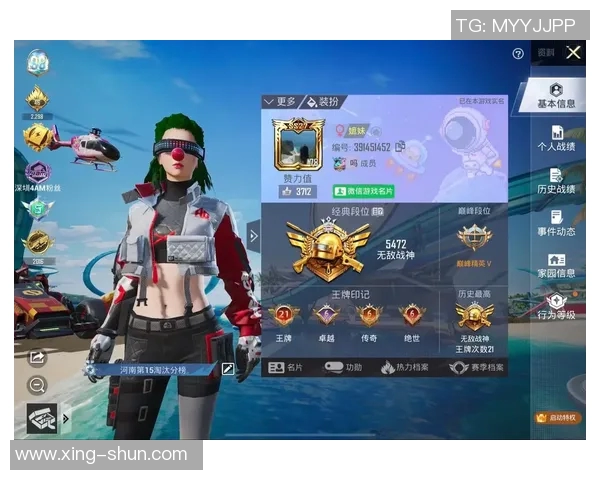 和平精英赛季节奏榜单揭晓TES战队荣登第二名引发热议